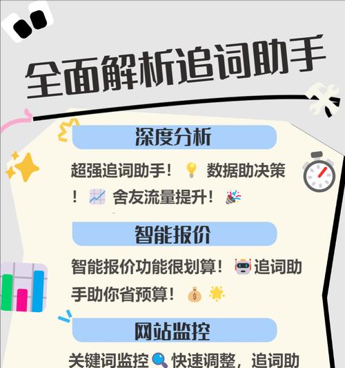 视频号如何查关键词搜索次数？查询关键词搜索次数的方法是什么？