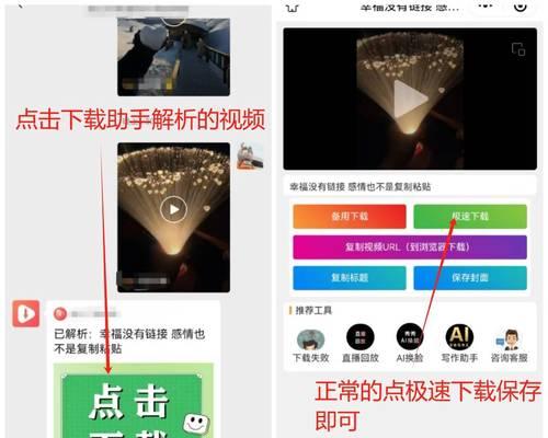 视频号如何查关键词搜索次数？查询关键词搜索次数的方法是什么？