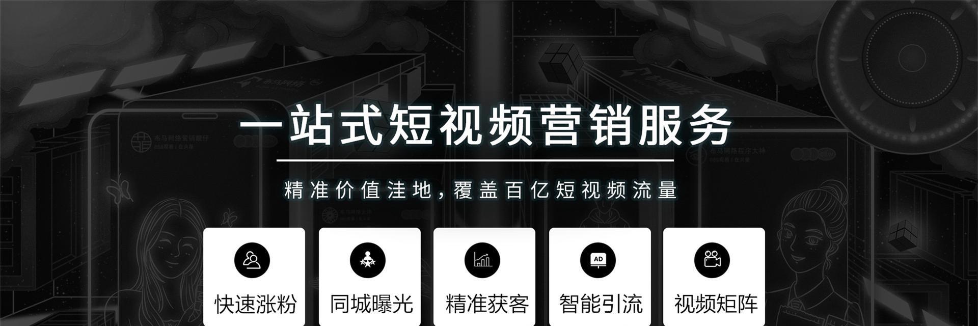 短视频关键词优化推广策略有哪些？