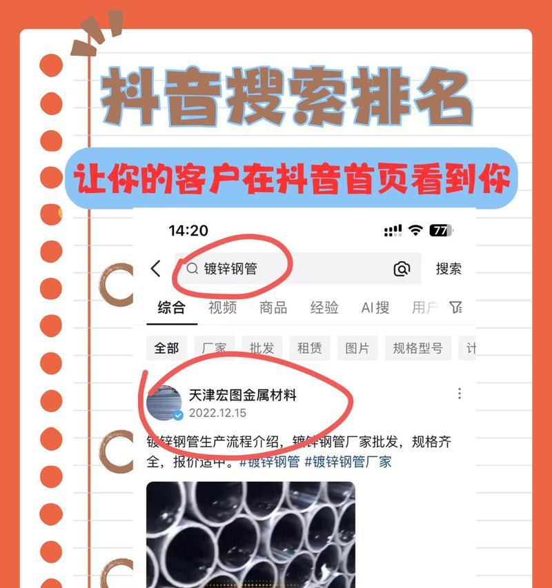 淘宝标题中的关键词怎么打？优化标题提高搜索排名的技巧？