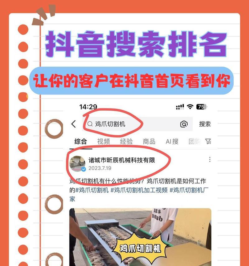 淘宝标题中的关键词怎么打？优化标题提高搜索排名的技巧？