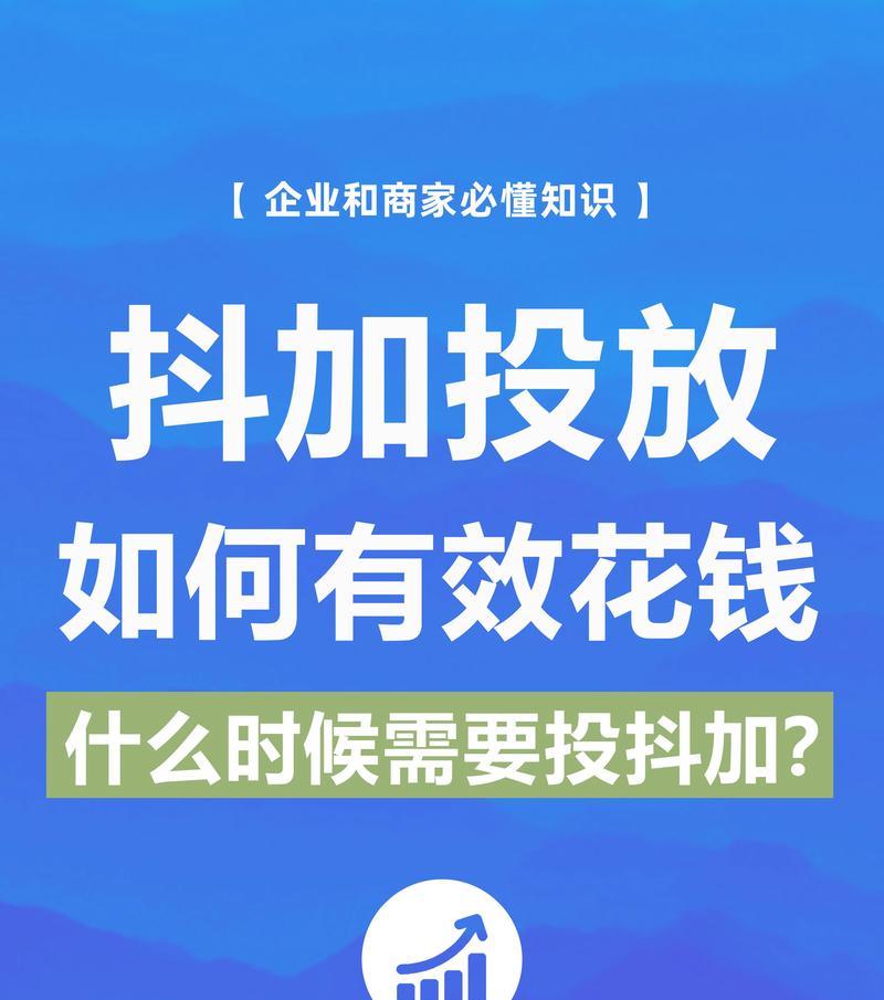 抖音搜索关键词名字怎么改？改名后效果如何？
