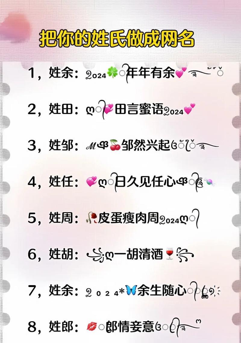 抖音搜索关键词名字怎么改？改名后效果如何？