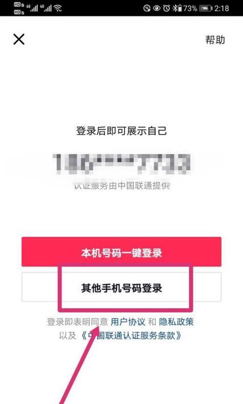 注册抖音关键词有哪些要求？怎样避免审核不通过？