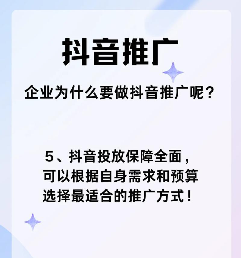 注册抖音关键词有哪些要求？怎样避免审核不通过？