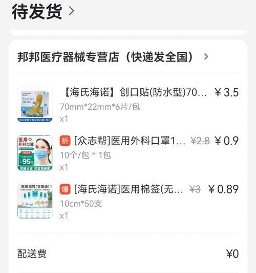 美团红包关键词搜索关闭步骤是什么？