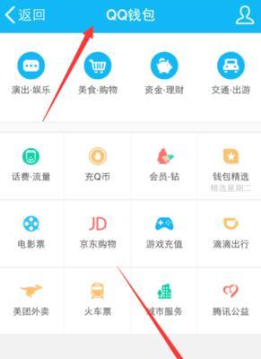 美团红包关键词搜索关闭步骤是什么？