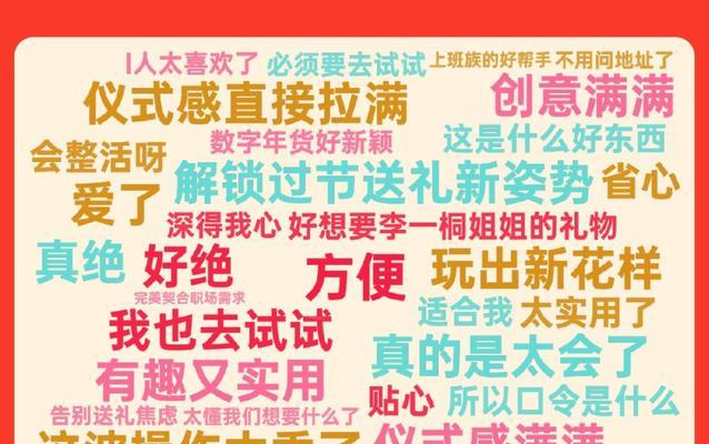 淘宝关键词热度具体指的是什么？
