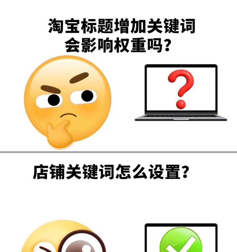 淘宝关键词热度具体指的是什么？