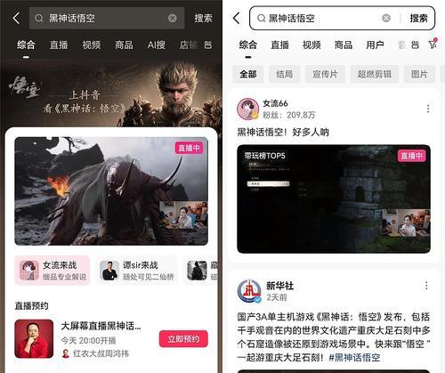 抖音关键词搜索软件是什么？