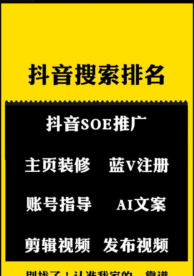 小红书评论中如何设置关键词搜索？