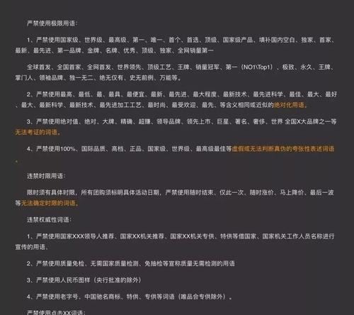 抖音无法屏蔽关键词？有什么解决办法？
