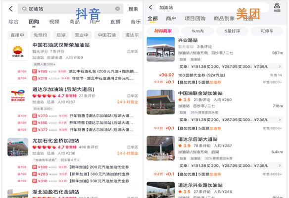 美团隐藏的关键词有哪些？怎样挖掘更多流量入口？