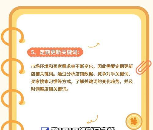 抖音关键词推送屏蔽方法有哪些？