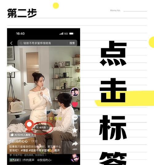 抖音关键词推送屏蔽方法有哪些？
