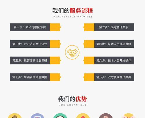 拼多多发饰关键词设置技巧有哪些？