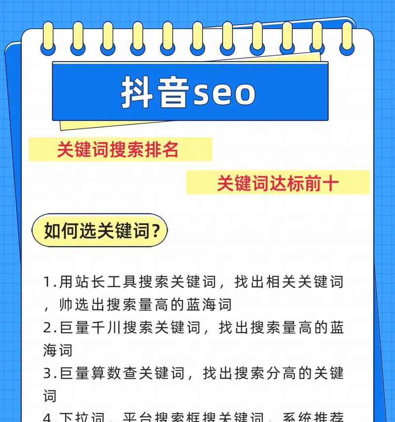 淘宝关键词推广如何选关键词？有哪些技巧可以提高淘宝关键词推广的效果？