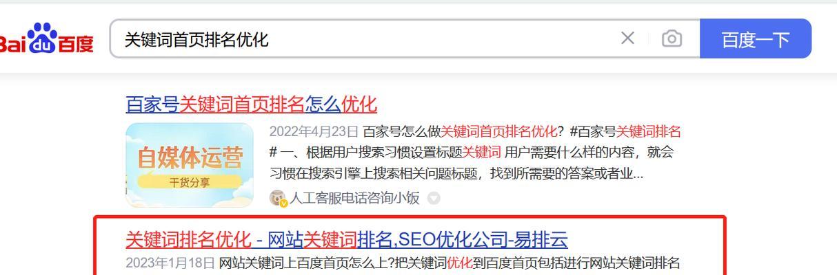 淘宝关键词推广如何选关键词？有哪些技巧可以提高淘宝关键词推广的效果？