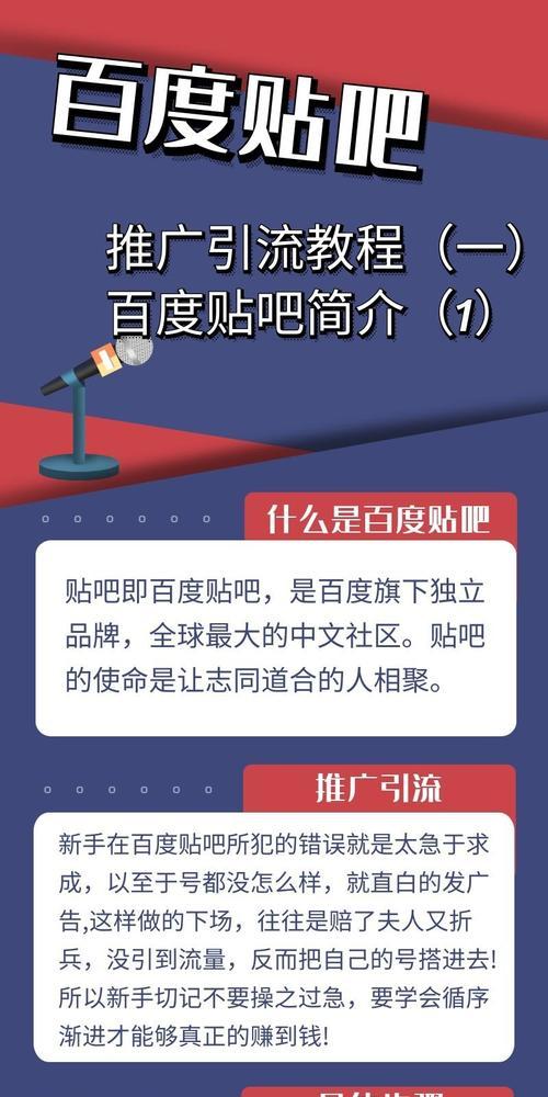 如何将百度关键词加入到公众号中？