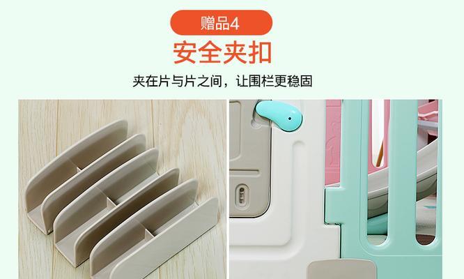 淘宝关键词围栏怎么弄的？关键词围栏的设置方法是什么？