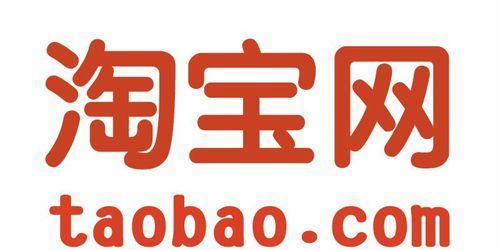 淘宝关键词围栏怎么弄的？关键词围栏的设置方法是什么？