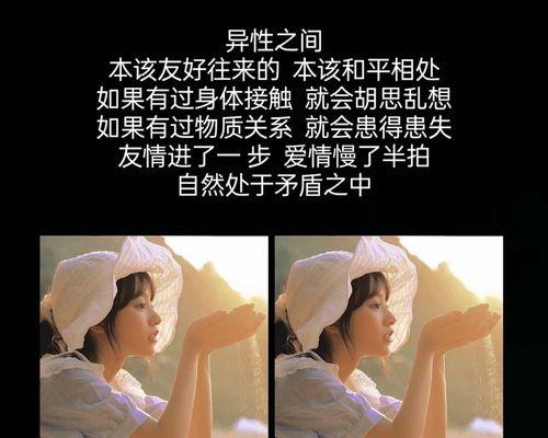 快手文案中如何添加带有虚线的关键词？