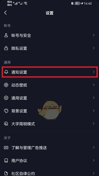 抖音搜索没有关键词怎么办？如何解决搜索无结果的问题？