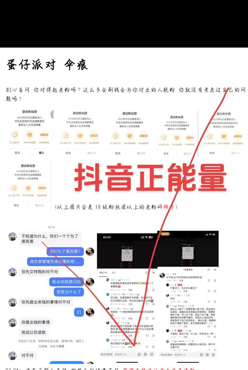 抖音搜索没有关键词怎么办？如何解决搜索无结果的问题？