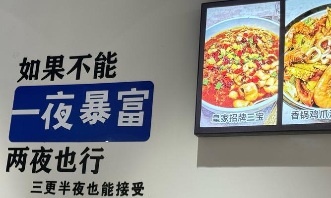 美团店名核心关键词有哪些？如何打造吸引顾客的店名？