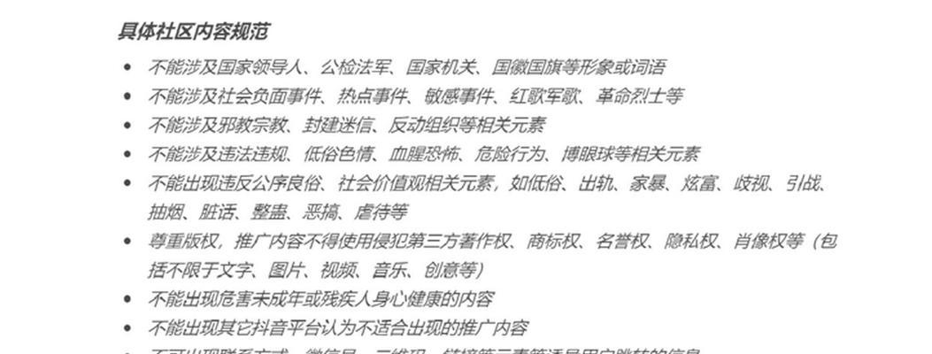 抖音产品关键词来源的撰写方法是什么？