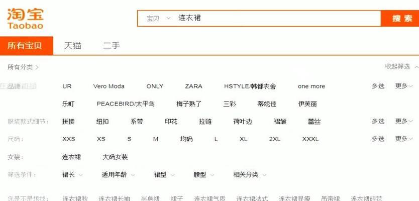 淘宝关键词推广套餐如何选择最有效？