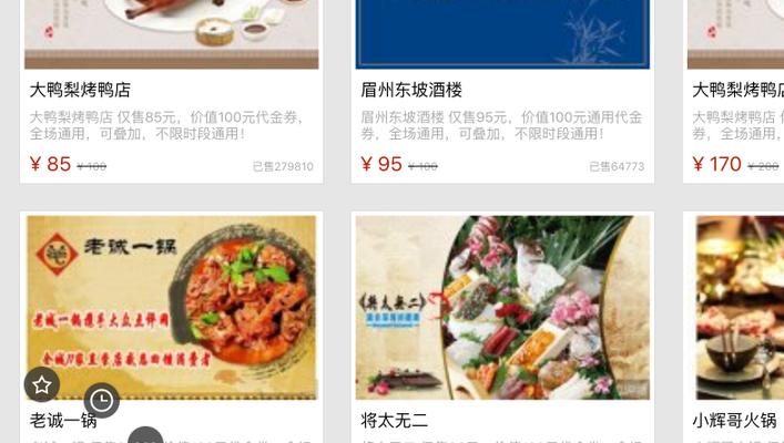 美团隐藏的关键词在哪里？如何找到这些隐藏的搜索词？