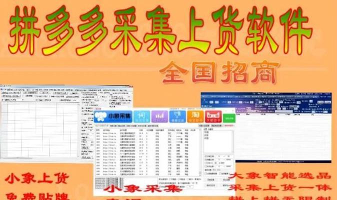 拼多多上购买烟弹关键词的正确方法是什么？