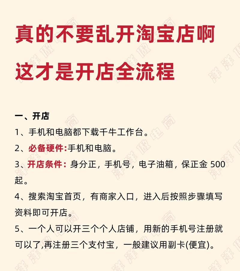 淘宝新关键词推广怎么做？有哪些有效的方法？