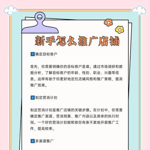 淘宝新关键词推广怎么做？有哪些有效的方法？