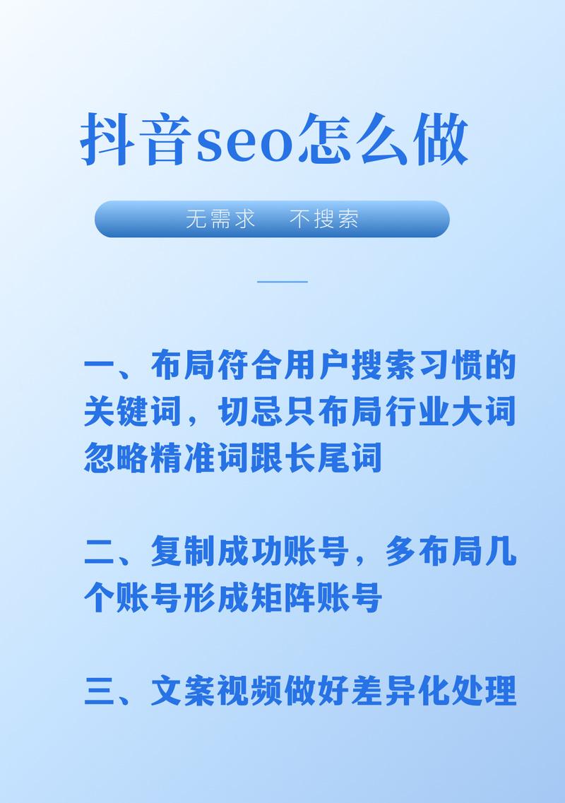 自媒体博主的关键词有哪些？如何优化内容提高曝光？