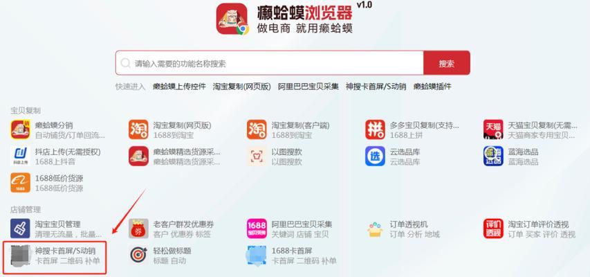 淘宝调整关键词步骤图的正确操作是什么？