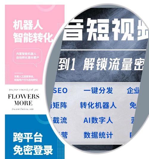 3分钟短视频如何进行优化？优化中常见问题有哪些？
