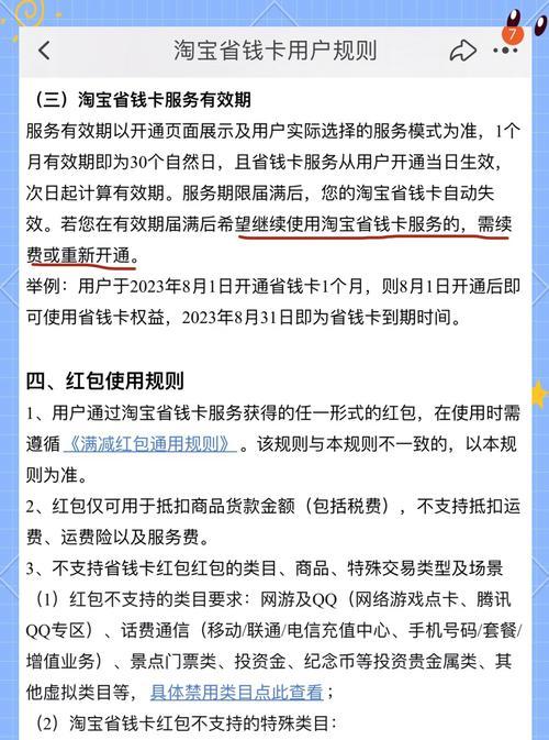 淘宝付费推广缺少关键词的解决方法是什么？