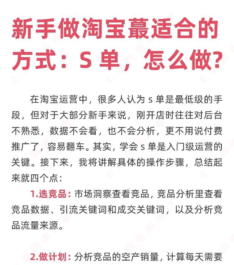 淘宝付费推广缺少关键词的解决方法是什么？