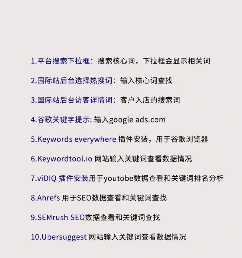抖音搜索自己关键词的方法是什么？