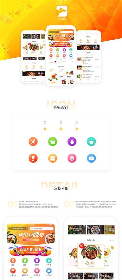 美团搜索关键词关闭方法？如何停止关键词追踪？