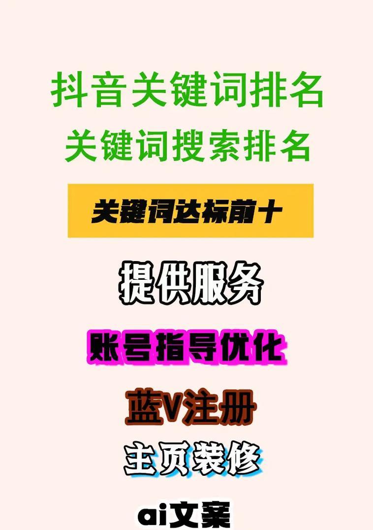 小红书搜索关键词如何查找？
