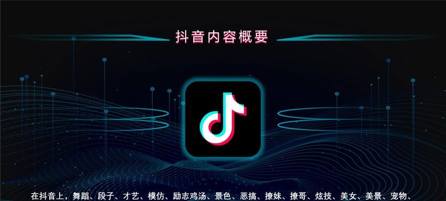 抖音判定营销关键词是什么？如何正确使用？