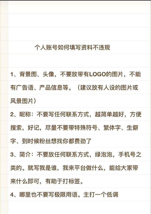抖音宣传标牌关键词有哪些？如何通过关键词吸引用户关注？