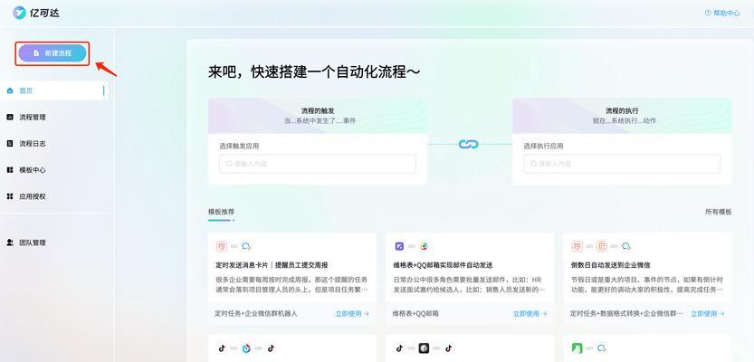 抖音昵称关键词设置方法是什么？