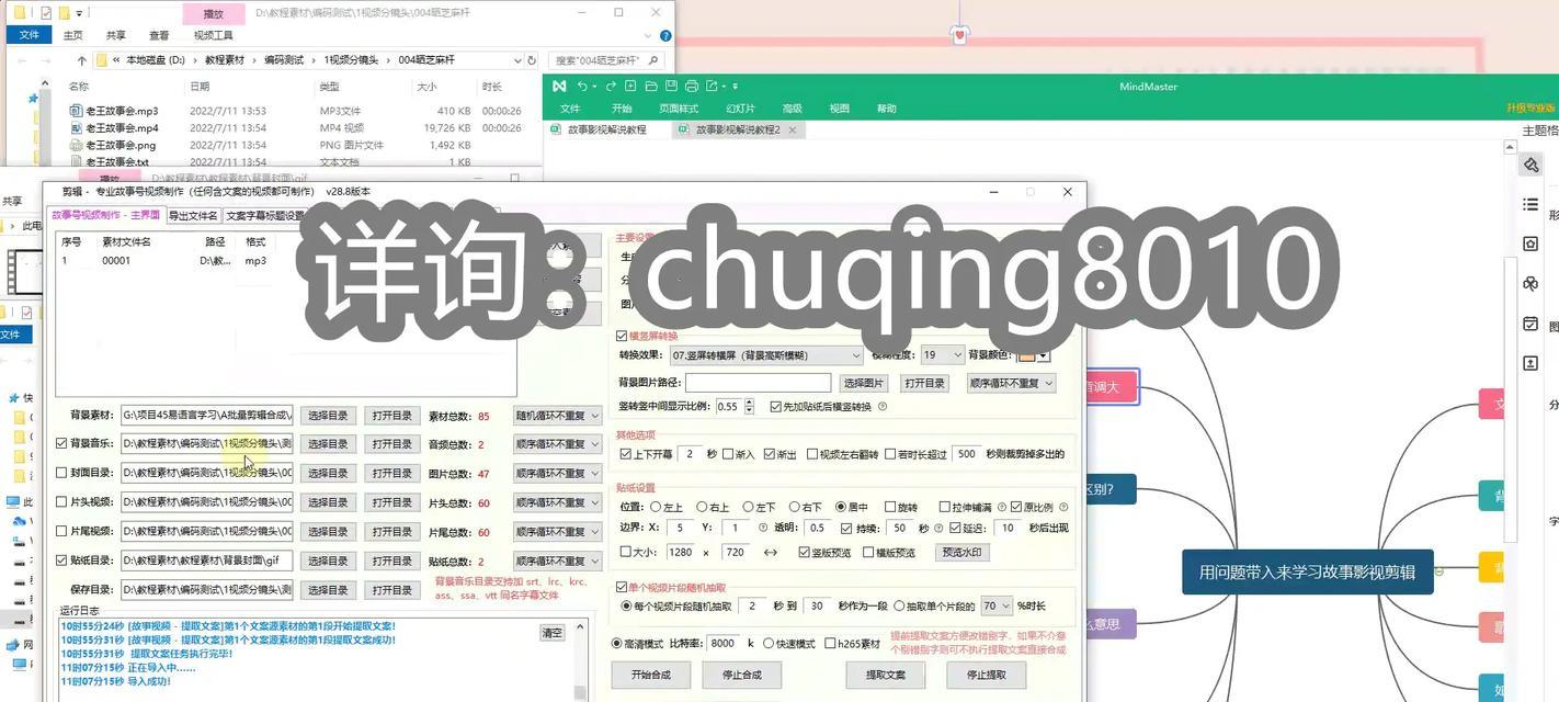 抖音关键词优化有哪些要求？如何达到？