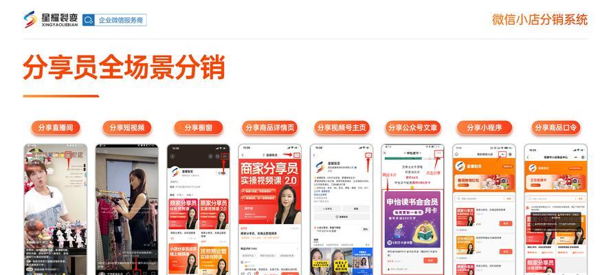 拼多多关键词裂变策略是什么？如何有效提升销量？