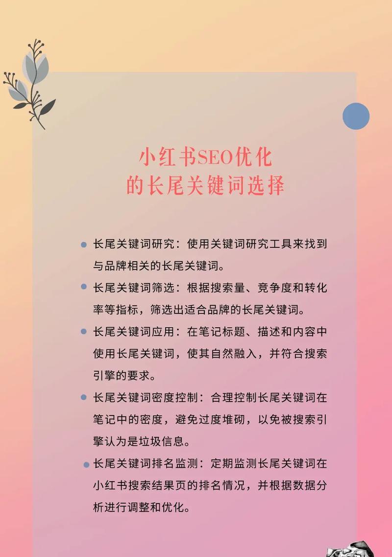 抖音突破关键词是什么意思？如何理解突破关键词？