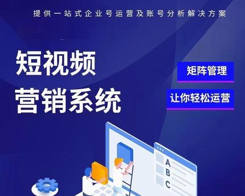 短视频关键词矩阵设置方法是什么？